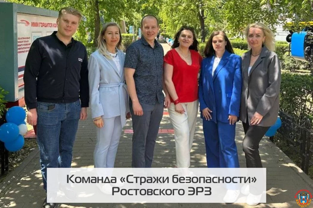 Команда Ростовского ЭРЗ - победитель корпоративного конкурса по охране труда