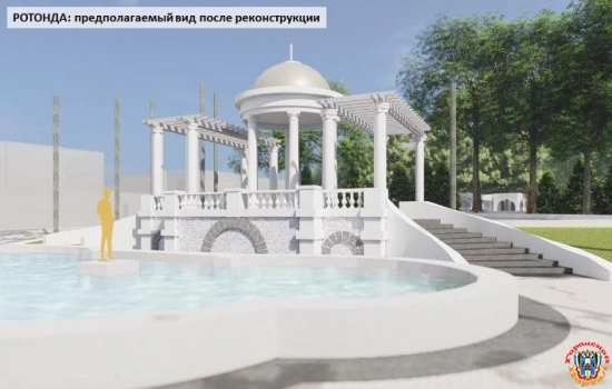 Реконструкция парка 1 Мая в Ростове обойдется в 250 млн рублей