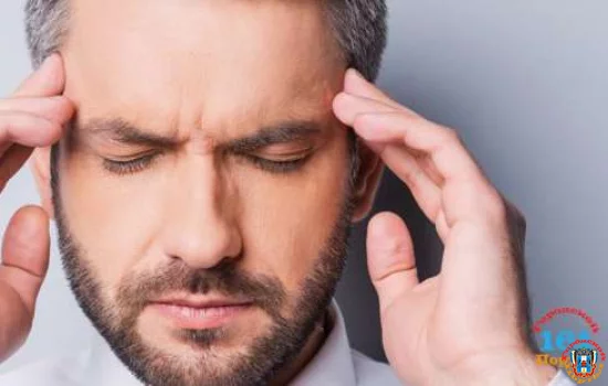 Средства от головной боли.