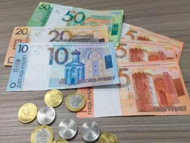 Жители Ростовской области предпочитают покупать белорусские рубли наравне с долларами и евро