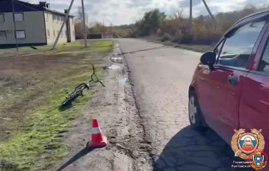 8-летнего велосипедиста сбил водитель на Daewoo Matiz в Мартыновском районе