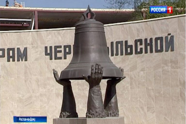 33 года спустя: в Ростове почтят память ликвидаторов чернобыльской катастрофы