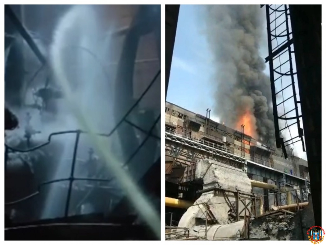 В Новочеркасске на ГРЭС потушили пожар