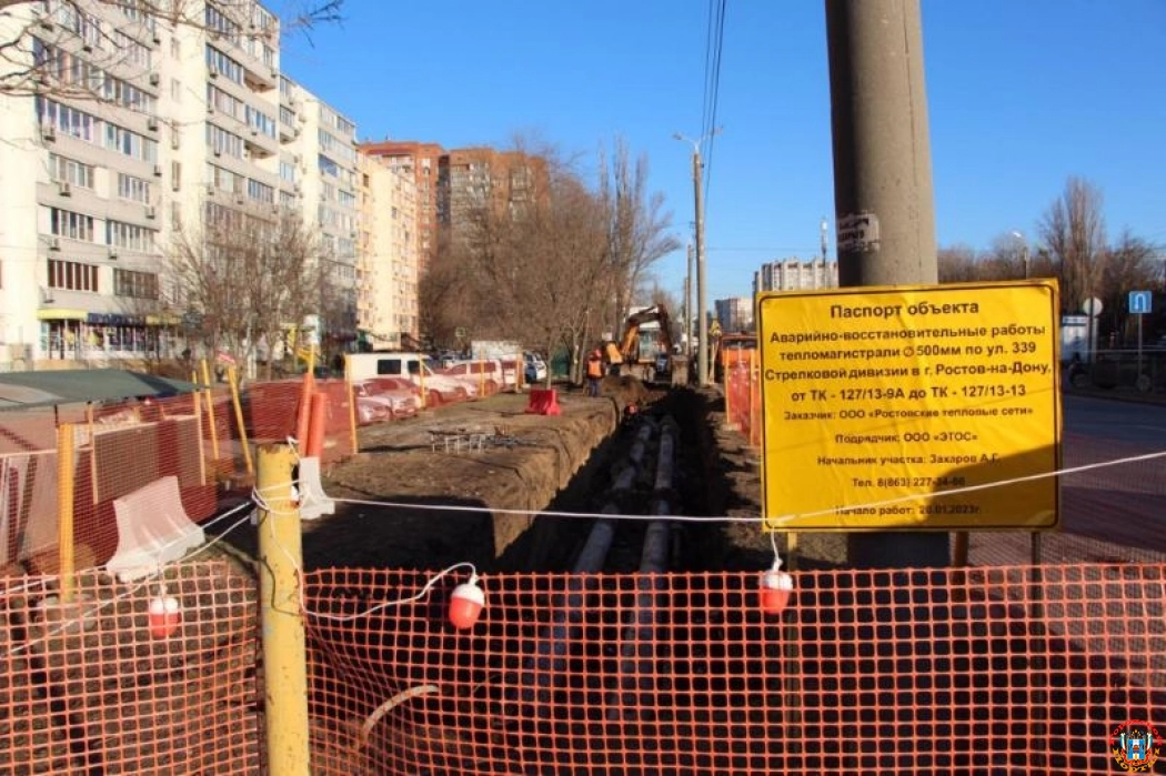В Ростове предложили отмечать разрытия дорог на онлайн-картах