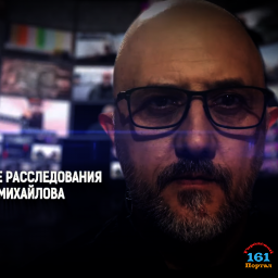 Ставрополье миллиардера Сагала | Журналистские расследования Евгения Михайлова