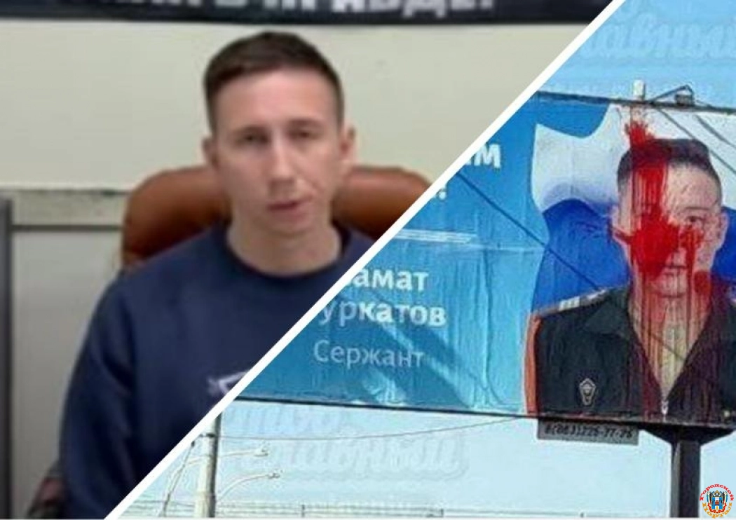 Врача из Новочеркасска задержали за порчу баннеров с участниками спецоперации