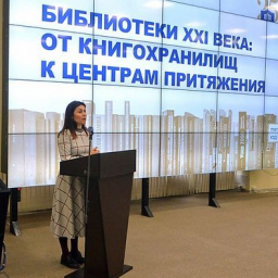 20 библиотек Ростовской области поборются за финансирование из федерального бюджета