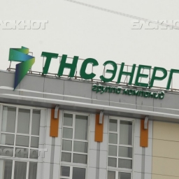 Ростовчане смогут сэкономить при оплате электроэнергии