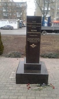 В Ростове и Волгодонске воспоминают героев-десантников