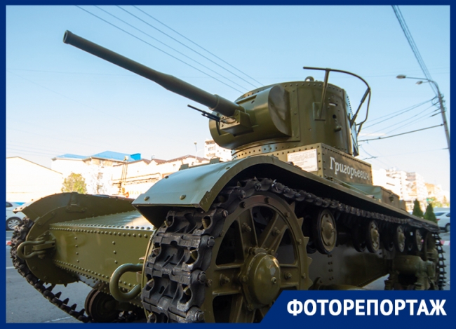 В Ростове показали восстановленный танк Т-26