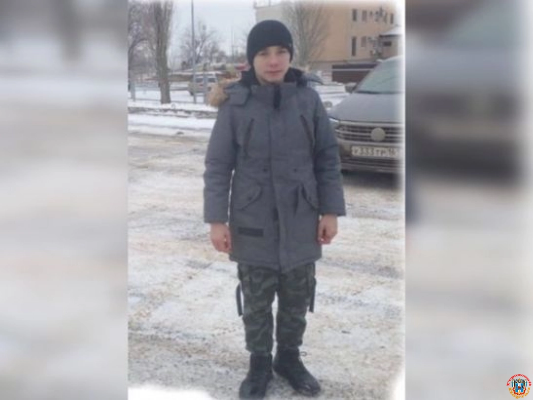 В Ростовской области без вести пропал 14-летний парень