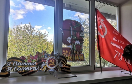 Ростовчанам предложили украсить окна ко Дню Победы