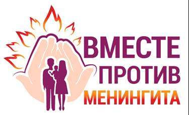 Месяц борьбы с менингитом: заболеваемость менингитом в России растет