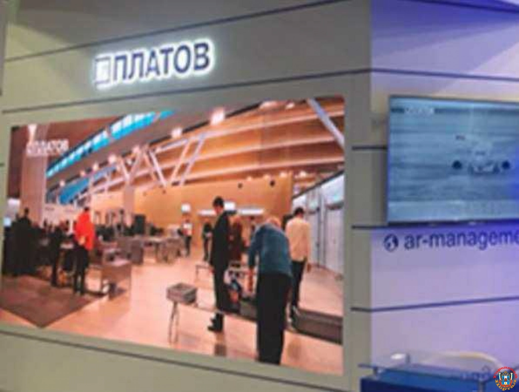 Чиновники признались, что инвестировать деньги лучше всего в аэропорт «Платов» в Ростове