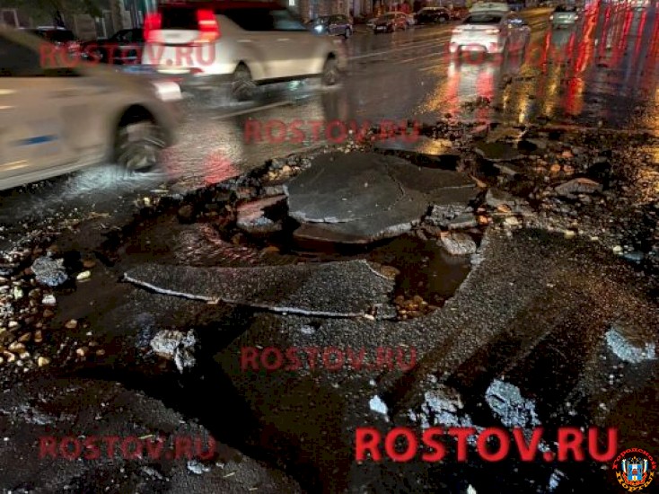 На Буденновском в Ростове после ливня разворотило асфальт