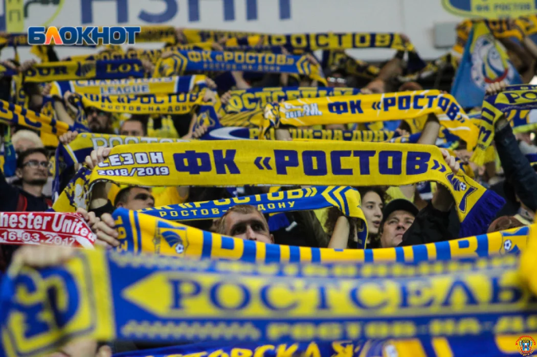 &laquo;Ростов&raquo; оштрафовали после матча с&nbsp;ЦСКА из-за поведения болельщиков