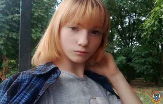 В Зверево разыскивают девочку-подростка, пропавшую без вести