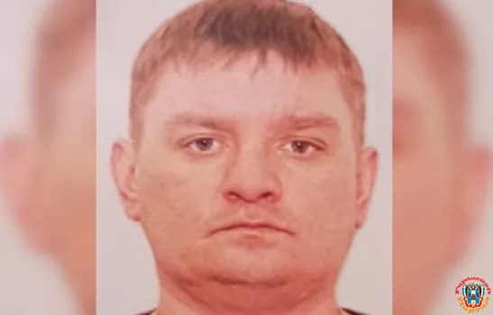 В Ростовской области разыскивают 39-летнего жителя Анапы
