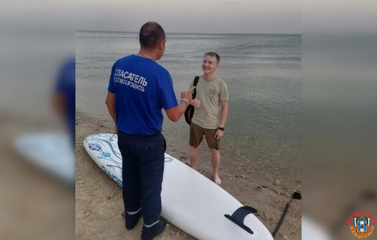 В Цимлянском водохранилище спасли сапбордиста, которого унесло ветром