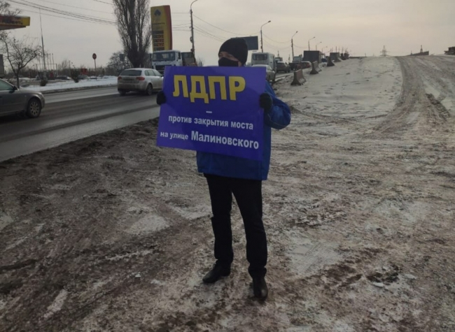 Против закрытия моста на Малиновского в Ростове проводят пикеты