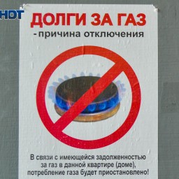 В Ростове на директора УК возбудили уголовное дело