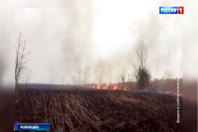 В Аксайском районе потушили ландшафтный пожар, выгорело 5 га