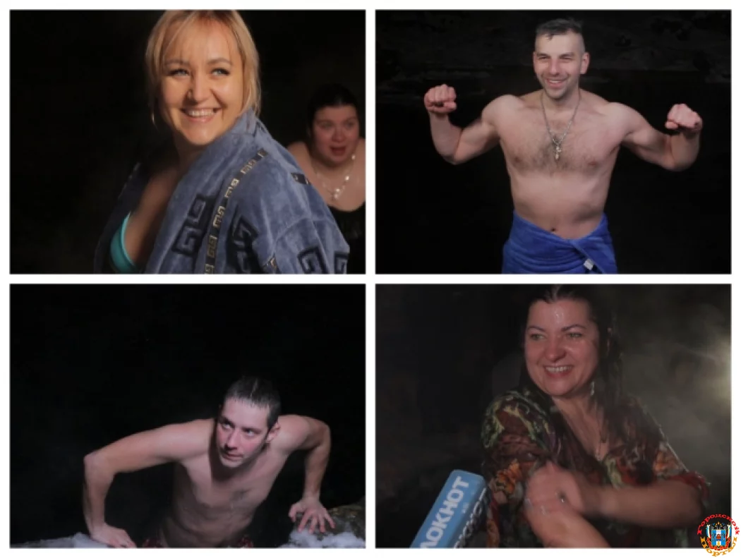 &laquo;Сильный мороз не смутил&raquo;: как в Ростове прошли традиционные купания на Крещение