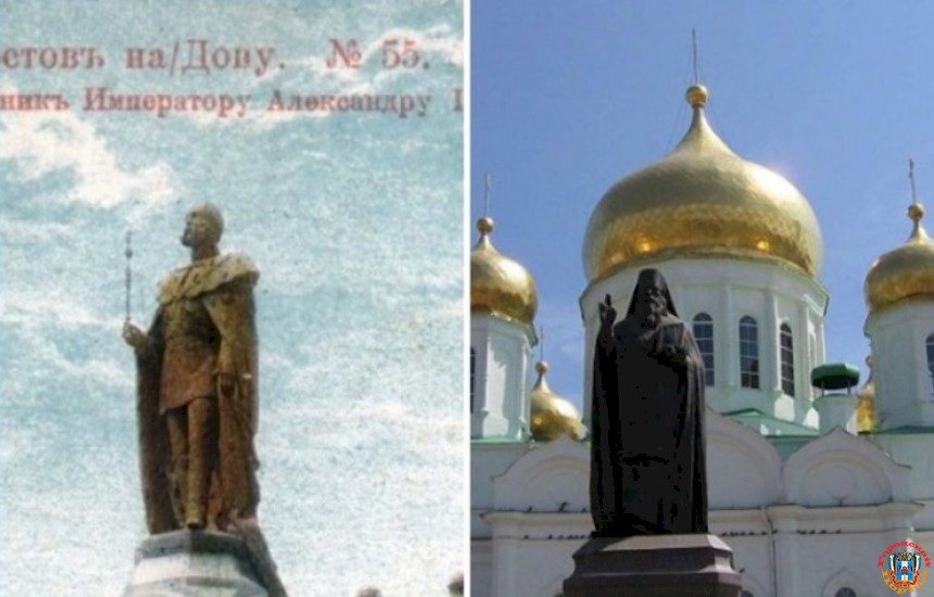 Тогда и сейчас: на смену памятнику Александру II пришел монумент в часть святителя Димитрия Ростовского