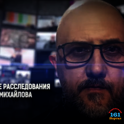 В Краснодаре анальный, а в Ростове - Алмазный | Евгений Михайлов