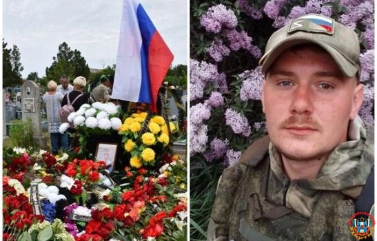 В Ростовской области прошли похороны погибшего в СВО парня