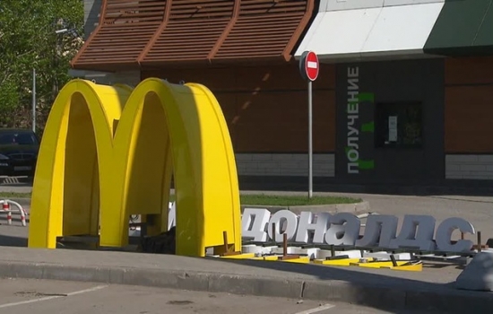 ФАС одобрила сделку по покупке McDonald's