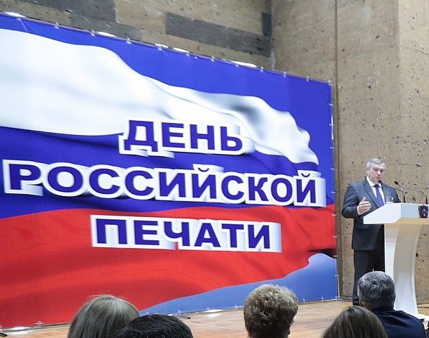 За прошлый год ростовские чиновники заплатили журналистам 240 млн рублей за статьи о своей хорошей работе