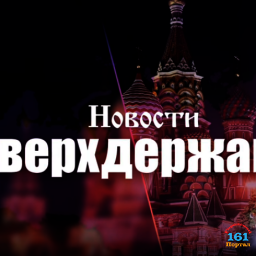 Путин бросил граждан против кризиса один на один