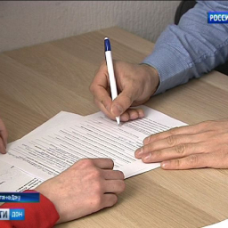 30 млн руб направит донской регион на поддержку малоимущих жителей Ростовской области