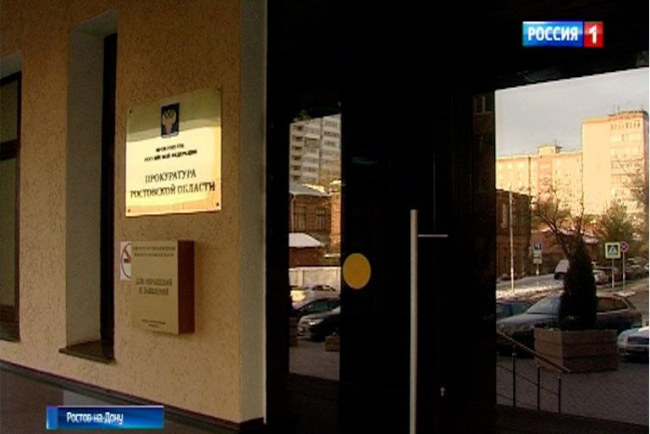 В Ростове прокуратура вынесла представление заместителю администрации города по ЖКХ