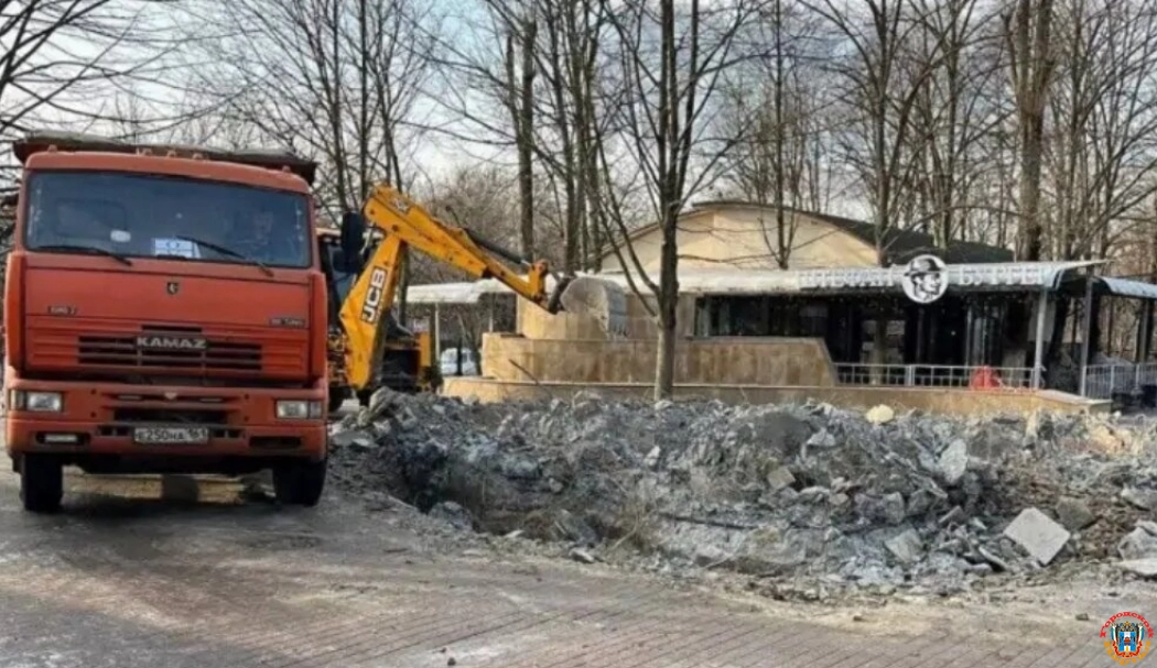 Власти Ростова объяснили, по какой причине в парке «Сказка» снесли фонтан
