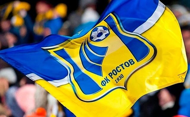 ФК «Ростов» по итогам 2019 года показал убыток в 45 млн рублей