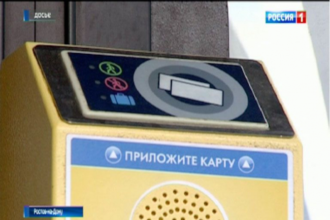 Льготники региона теперь могут использовать соцпроездные в общественном транспорте Ростова