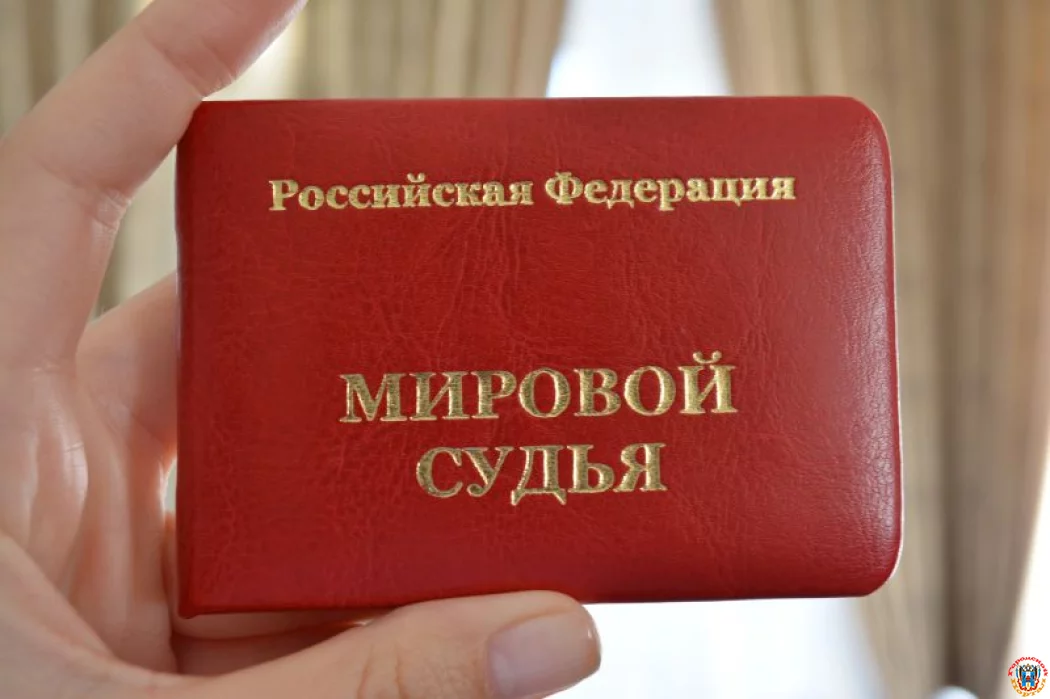 Новый мировой судья в Красносулинском районе: Дмитрий Тарасенко приступил к работе Новый мировой судья в Красносулинском районе: Дмитрий Тарасенко приступил к работе