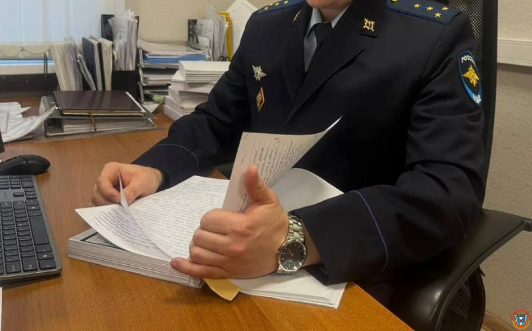 Потеряла более миллиона рублей на ложных инвестициях жительница Новошахтинска