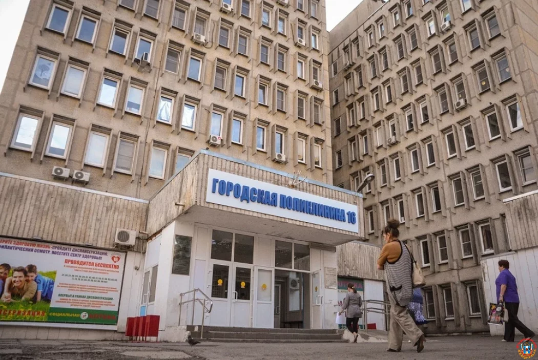 Депутат Госдумы просит проверить ростовскую больницу