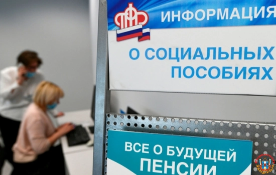 Кому повысили пенсию