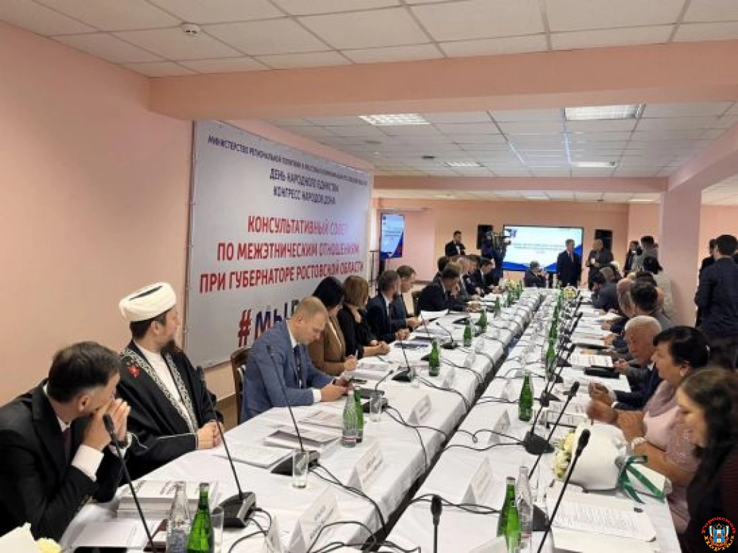 В Ростове проходит конгресс народов донского региона
