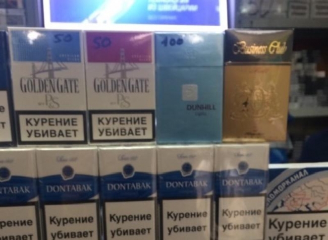 Голубев поручил активно бороться с контрафактным табаком в Ростовской области