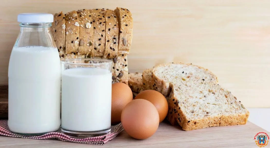 Хлеб и молочные продукты остаются самыми дорогими в Ростове