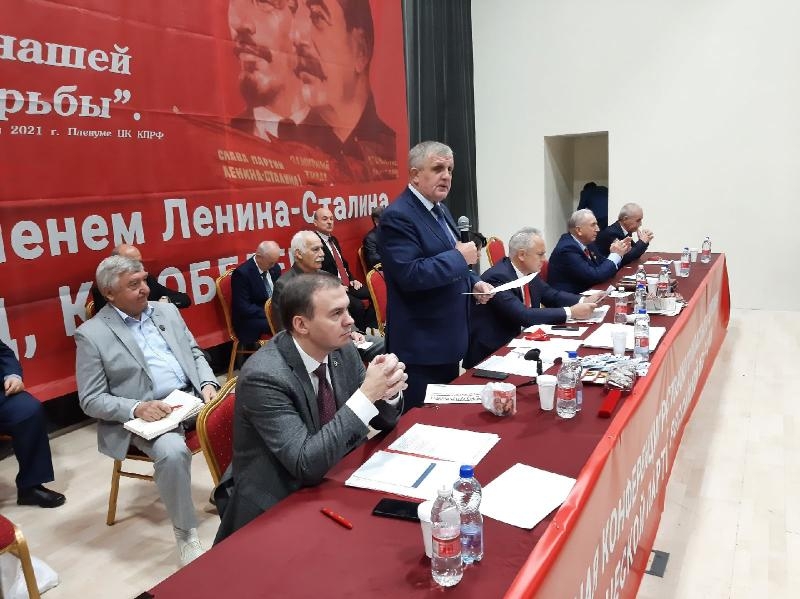 Лидером коммунистов Ростовской области избрали Евгения Бессонова