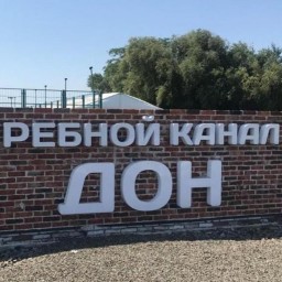 Прокуратура проверит законность появления платной парковки у гребного канала в Ростове