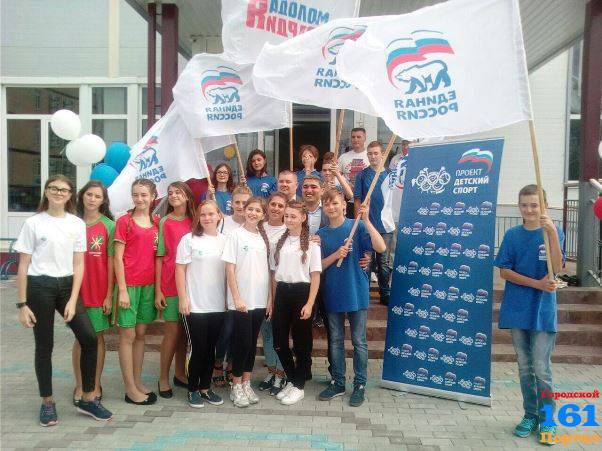 В 5 районах Ростовской области реконструируют школьные спортзалы