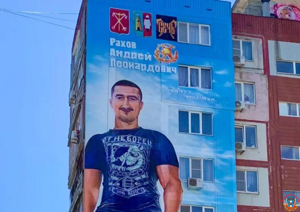 В честь погибшего на СВО пожарного появился крупный мурал на Еременко