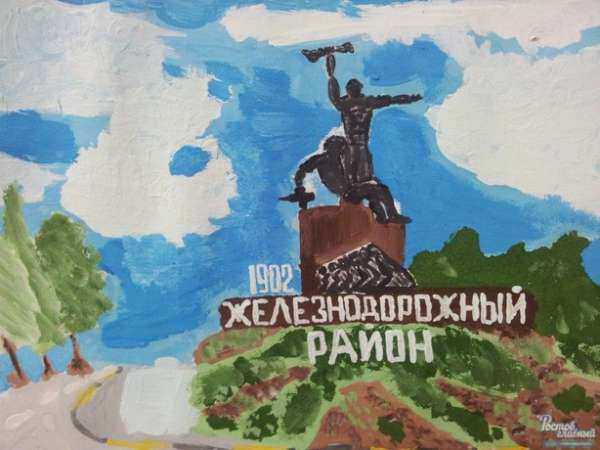 Железнодорожный район Ростова с подачи властей превратился в убогий колхоз Железнодорожный район Ростова с подачи властей превратился в убогий колхоз
